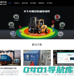 洛唐科技-智能图书柜、智慧书屋