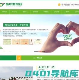 江西新中野茶业科技|混凝土引气剂|江西混凝土引气剂|混凝土外加剂|江西混凝土外加剂|水泥发泡剂|油田泡沫剂|超微茶籽粉-江西新中野茶业科技有限公司
