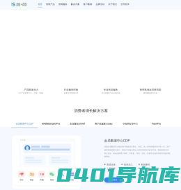 智简官网