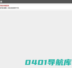 石家庄国图软件科技有限公司