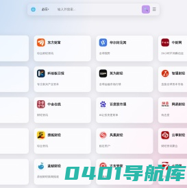 世岛