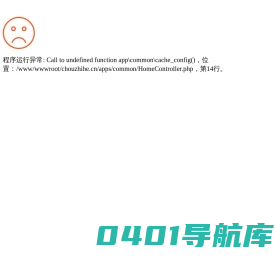 聚合硫酸铁_除磷剂_COD去除剂_氨氮去除剂-唐达净水
