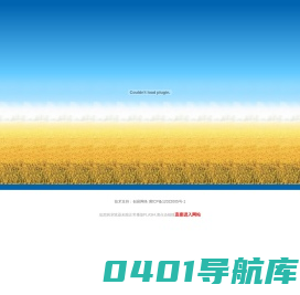 原药_杀虫剂_杀菌剂_卫生杀虫剂-石家庄市深泰化工有限公司