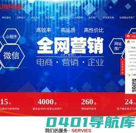 内蒙古网络推广公司-网站建设-内蒙古云推网络科技有限公司
