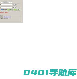 轻纺原料网