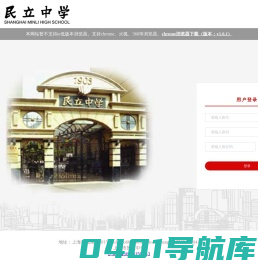 博雅民立