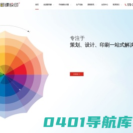 上海印刷厂-出版印刷-画册印刷-包装印刷-纪念册印刷-上海丽邱缘科技有限公司