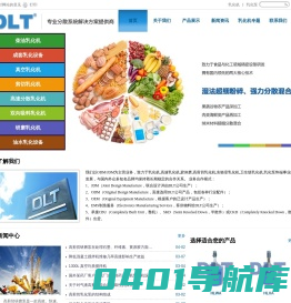 管线式高剪切乳化机-研磨破碎泵-均质打浆-混合搅拌分散-DLT