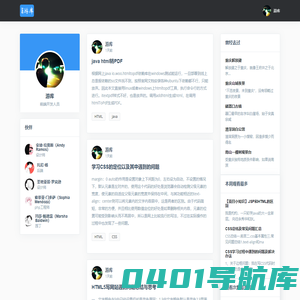 游库网 - 好玩的手游戏大全排行榜_手机APP下载_安卓应用市场