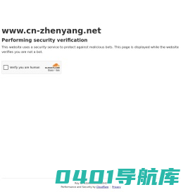 阀门配件_定制铝合金压铸件产品_绍兴市振杨机械有限公司