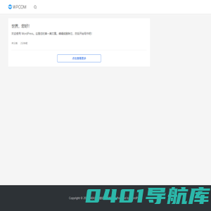 NBA篮球爱好网
