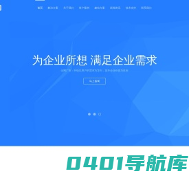 吉顺网
