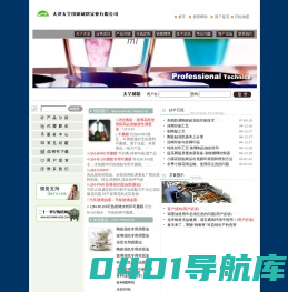 Tian Quan Print Materail 天全印料 : : : : : : : 花纸 , 陶瓷花纸 ,玻璃花纸 , 调墨油 ,封面油 
, 汽车玻璃油墨 ,丝网印刷 ,印刷材料 ,花纸工艺 ,花纸技术 ,丝印工艺 ,丝印技术
