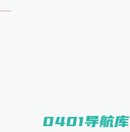 贤牛官网xianniu.cn _ IT后市场数字化转型_IT更保险服务供应链平台