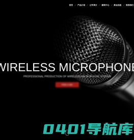 CINDSDON 鑫迪视动 - 智能中控系统|无纸化会议系统|音频扩声系统|同声传译系统