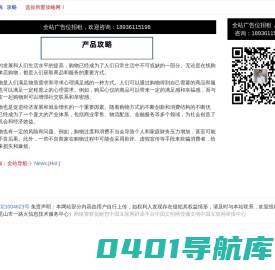 9.9包邮-折扣-省钱购物分享交流-一路火淘