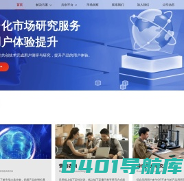 华心咨询有限公司