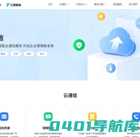 云漫数据