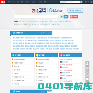 datasheet -  21ic电子网