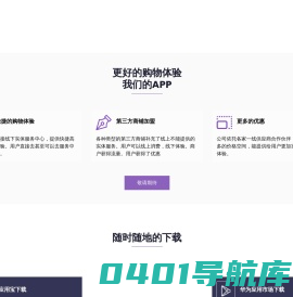 全域集市