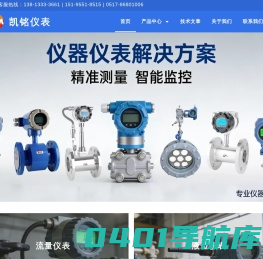 涡街流量计_LUGB智能管道式高温防爆蒸汽温压补偿计量表-江苏凯铭仪表有限公司