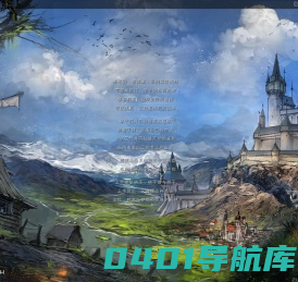 艾朵尔冒险 - Marrla.com