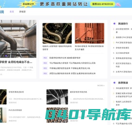 冲压弯头-碳钢弯头-法兰盘厂家-弯管厂家-东群管件网