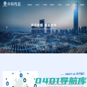 中科传启（苏州）科技有限公司_中科传启（苏州）科技有限公司