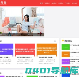 送礼学问_送礼技巧_节日送礼礼物礼品货源网-酷尚品