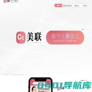 佛山美联企业管理有限公司官网