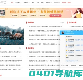 觅知己_恋爱脱单_情感问题_婚姻挽救_聊天技巧_分手挽回