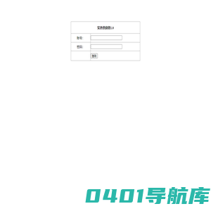 实选供应链1.0