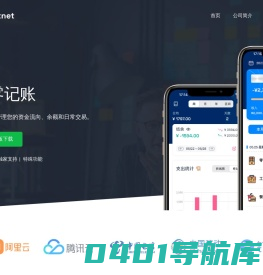 铱云藤网络