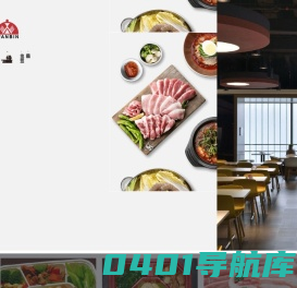 首页-上海万彬餐饮管理有限公司