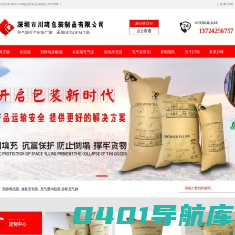 联系我们果博东方有限公司联系电话19048888882-【客服】