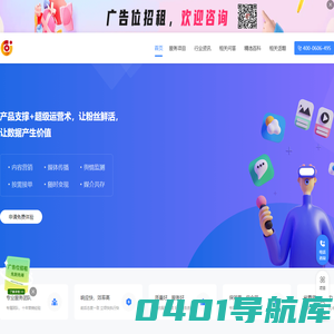 新闻软文发布_微信微博营销_新媒体营销推广平台-商牛网