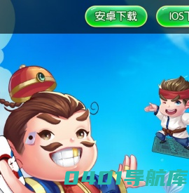 来几局官网-最新官方下载