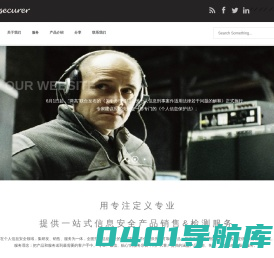 TSCM、安全谷、无线信号探测器、防窃听、防偷拍、安全检测服务