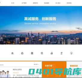 湖北顺安物业管理有限公司
