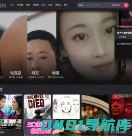 丽江生态农业