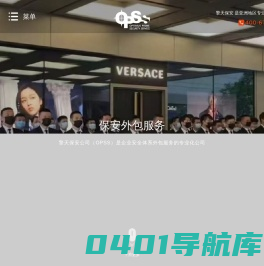 上海擎天保安服务有限公司1