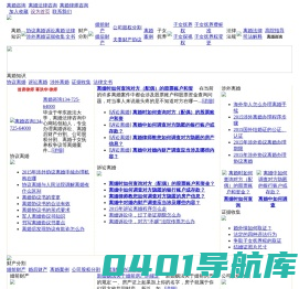 离婚咨询网-离婚律师咨询，离婚法律咨询平台，专业离婚律师为你提供在线离婚咨询服务