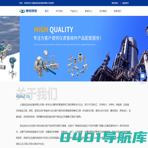 温度压力仪表代理商-流量液位传感器价格-上海助远自控设备有限公司