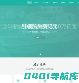 微言科技