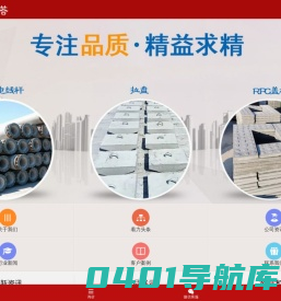 电线杆_水泥杆厂家_水泥电线杆_年产20万根水泥电线杆厂家-山东着立杆塔有限公司