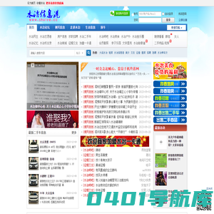 水冶信息港 www.shuiye.cc 水冶|水冶论坛|水冶招聘|水冶房产|水冶二手车|水冶求职|水冶交友|水冶社区|水冶网站|安阳水冶|水冶镇|水冶商家联盟