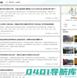 垭亦网络 - 长沙市望城区垭亦百货店