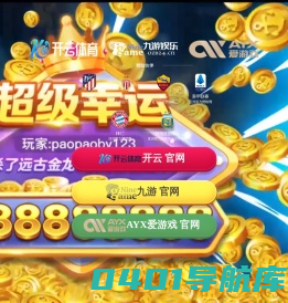 西藏海川环保工程有限公司