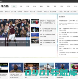 垃圾箱_厨房用品_整理箱-台州市富龙塑胶有限公司
