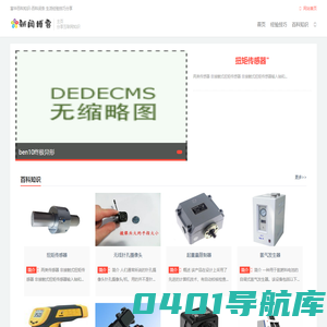 富华百科知识网-百科知识 经验技巧分享平台